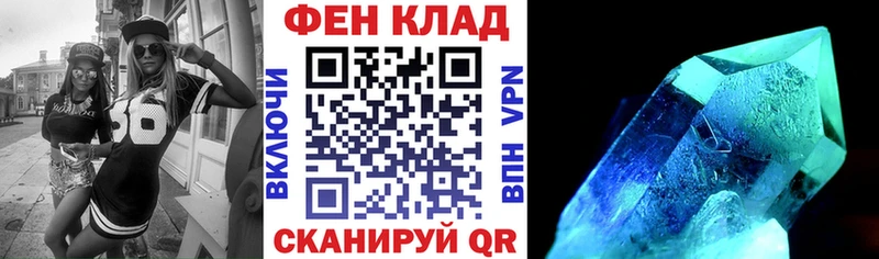 MEGA зеркало Новодвинск Amphetamine Розовый