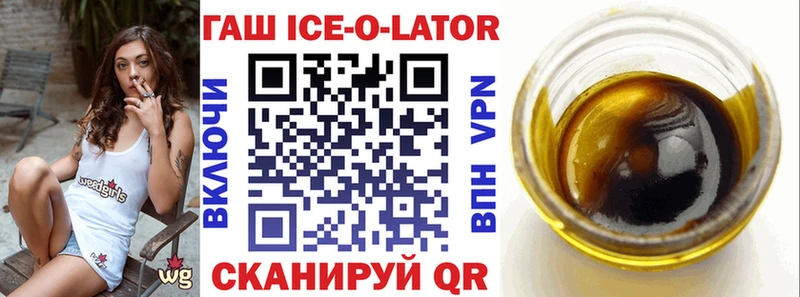 Гашиш Cannabis Новодвинск