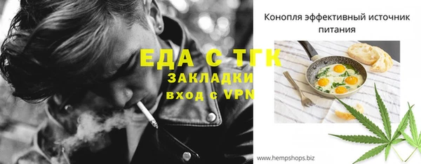 ECSTASY Балахна