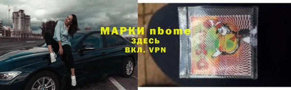 хмурый Балабаново