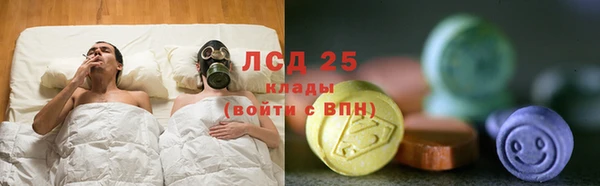 ECSTASY Балахна
