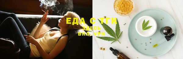 ECSTASY Балахна