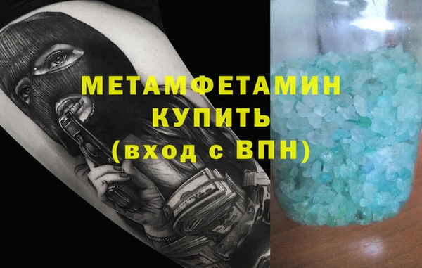 первитин Баксан