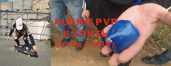 первитин Баксан