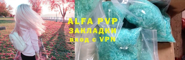 ECSTASY Балахна