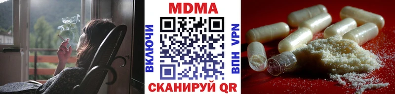 МДМА VHQ  купить   Новодвинск 