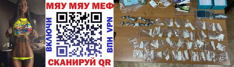kraken маркетплейс  Новодвинск  Мефедрон VHQ  купить закладку 