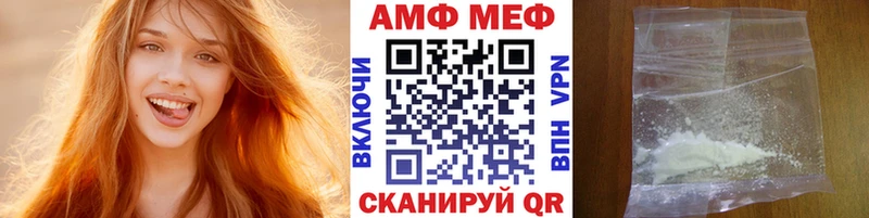 МЕТАМФЕТАМИН витя  закладка  Новодвинск 