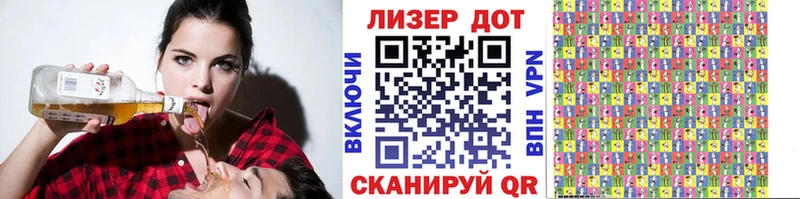 Наркотические марки 1,8мг  Новодвинск 