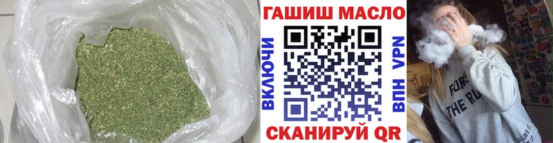 Дистиллят ТГК гашишное масло  где продают наркотики  Новодвинск 